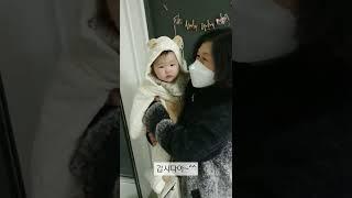 코시국 8개월 아기 어린이집 첫등원
