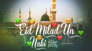  Eid Milad Un Nabi Status 2024  || 12 Rabi Ul Awal Status WhatsApp 2024 || Milad Un Nabi #shorts