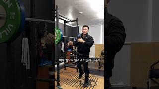 #오버헤드프레스 몸으로 미는 큐(#어깨통증 없이 미는 팁)