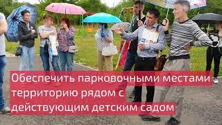 Обсуждение генерального плана в пос.Индустриальный