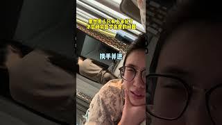 男人一到年纪就容易失眠.. 情侣日常 婚后生活 飘窗居士