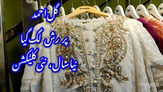 GulAhmed New Winter Collection | GulAhmed | Fashion with khizra