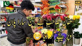 Rossmann gei Aj Affan ke Sath / Rossmann se dhooka ho gia khuc ni mila#dailyvlog #desilifeingermany