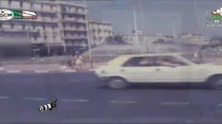 Ramadan Alger 1981