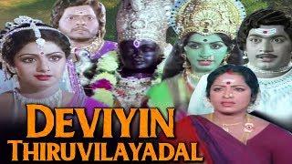 Deviyin Thiruvilayadal Full Movie | Sridevi Movie | Latest Hindi Dubbed Movie|Hindi Devotional Movie