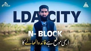 Highlights of LDA City Lahore – N Block BY CEO RASHID KHAN of AL BURAQ REAL ESATATE