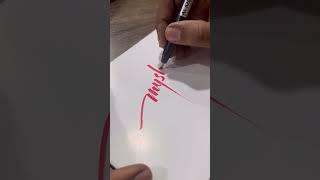 COMMENT YOUR NAME #mysha #viral #trending #artistahsan #calligraphy #shorts #handlettering