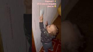 Як економити електроенергію, вчить немовля Ганна-Марія‍