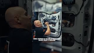 Шумоизоляция HONDA STEPWGN