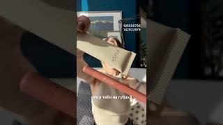 Мерцающий скраб для тела #51529543 #бьютиблог #бьюти #бьютиблогер #pusy #обзор #обзоркосметики