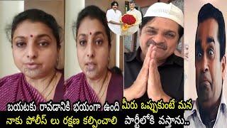 కొడుతున్నారు అంట పాపం|roja new troll|sri reddy troll|Jagan rushikonda troll|Pawan Kalyan|seemaraja