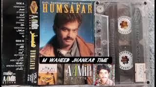 aamir saleem sonic album humsafar m waheed jhankar time