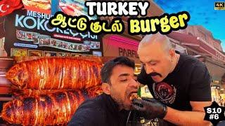 வெறி பிடிச்ச கறி கடைக்காரர்| TURKEY Ep6
