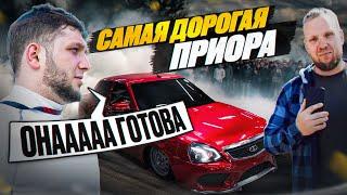 Приора AMG за 5.000.000!! Где PRIDE ?