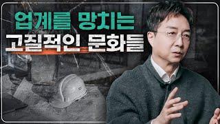 외국에서 리스펙하는 직업, 한국에서는 왜 좋은 대우 못받을까