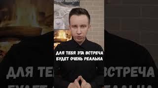 Что означает сон с признанием в любви? #shorts