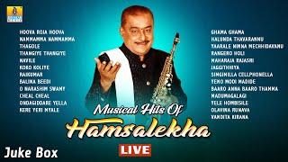  | Musical Hits Of Hamsalekha Jukebox | Jhankar Music