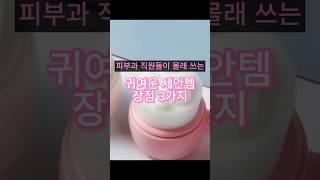 고양이 세수는 이제 그만 #세안 #클렌징 #피부관리