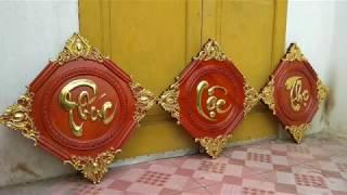 Hướng dẫn cách treo tranh Phúc Lộc Thọ chuẩn phong thủy