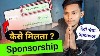  देदो भैया Sponsorship  छोटे Channel को Sponsorship कैसे मिलता हैं ? Youtube Sponsorship