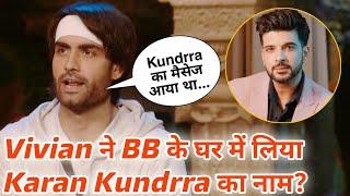 Vivian Dsena ने BiggBoss के घर में लिया, Karan Kundrra का नाम वजह जानकर आप भी रह जायेंगे दंग?