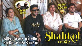 Shahkot (Punjabi Movie) Guru Randhawa, Raj Babbar, Gurshabad, Seema Kaushik | Press Conference