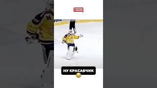 Вот бы у всех вратарей были празднования #хоккей #нхл #кхл #спорт #юмор #nhl #sports #icehockey
