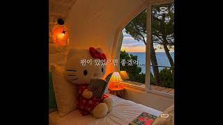 팬이없거든……