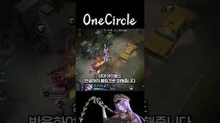 한동그라미가 설명해 주는 라우라 디테일