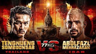 เต็งหนึ่ง สมบูรณ์ทรัพย์ VS อะบอลฟาซล์ เมห์ราซารัน | THAI FIGHT คาดเชือก อาจารย์ต้อม