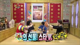 The Guru Show, Yoo Ji-tae, #13, 유지태 20101013