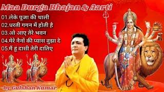 Maa Durga Bhajan & Aarti || Navratri Bhajans by Gulshan Kumar #maadurga #navratrispecial