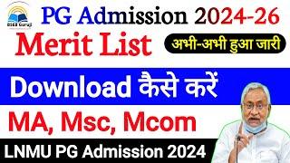 LNMU PG Admission 2024-26 |MA Admission Merit List Download Kaise kare |PG Admission 2024 Merit List