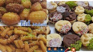 Easy EID special sweets, Afghan Sweets recipe . حلويات العيد  2020