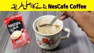 Perfect Nescafe 3 in 1 coffee recipe | Quick & Easy Coffee without milk