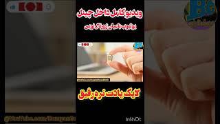 اطلاعیه مهم همراه اول برای اتباع افغانی #اتباع_افغانی #مهاجرین_افغان #هزارگی #افغانی #تاجیک #پشتون