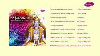 Krishnavali - Divine Chants of Krishna -Full Album