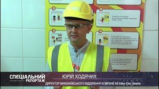 Екскурсія на заводі «Янтар»