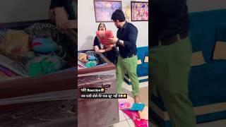 Husband Reaction#haryanvi #couple #shopping #reaction #relatable #funny #shortsfeed #viral #fyp