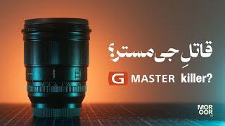 ویلتروکس 75mm f/1.2 – رقیبی جدی برای لنزهای حرفه‌ای سونی و سیگما؟!