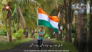 Beautiful Independence Day Status | 15 August 2024 Status | Independence Day | Hamara Watan | HD