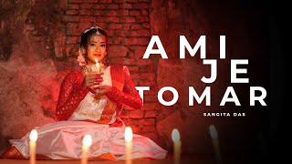 BB3: Ami Je Tomar 3.0 || SANGITA DAS || DANCE COVER ||