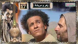 Zhar Omracha ep 17 V Arabe