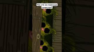 Кто это такие? #рекомендации #shorts #short #мультфильмы #youtubeshorts #Ерошка #смешарики