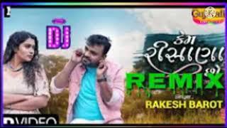 Kem Risana Cho Rakesh Barot Dj Remix Song D.SS Remix......