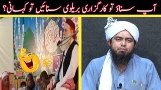 [Meme] Karguzari ki Haqeeqat?| AntiBabiology| Engineer Muhammad Ali Mirza|