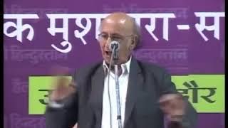 Nida Fazli | Kumar Vishwas | Indore Mushaira & Kavi Sammelan | Sarhadon Se Aage | Shayari