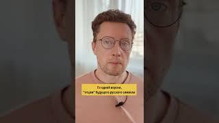 Как "почтенная дама" стала символом России #историческиеанекдоты #интересныефакты #история