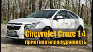 Chevrolet Cruze из США: достоинства и недостатки, реальная стоимость покупки