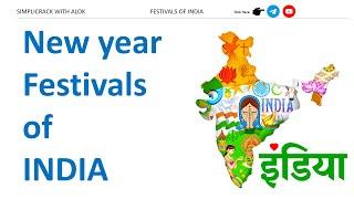 Festivals of India I New Year I Static GK I SSC CGL I Simplicrack